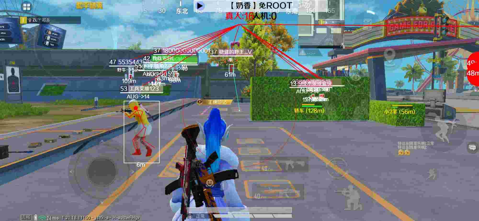和平精英辅助《布丁》改名《奶香》依旧稳定中 - 超自然免费开挂的软件下载辅助预览图